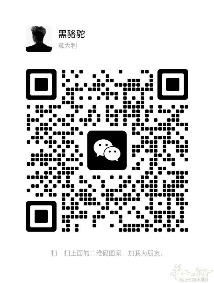 BERGAMO近市中心💅 招熟练全能大工 保底3000～3500起 提成4/6