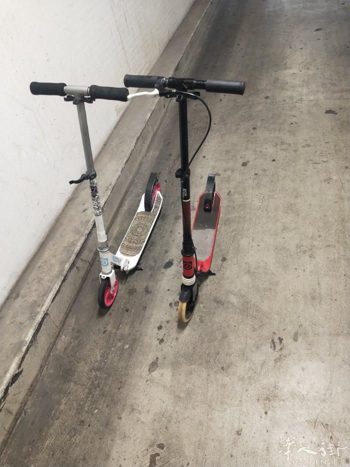 代友转发有2辆二手非电动滑板车一辆20欧元2辆一起拿走35欧元自取非诚勿扰谢谢