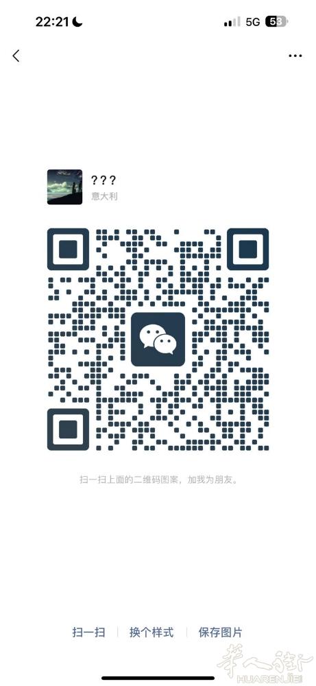 米兰边近monza理发美甲店招美甲有基础学徒及中工和大工,工作轻松，小店人员简单