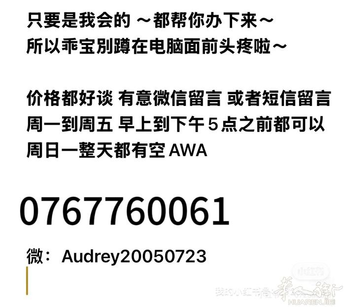 法国🇫🇷不会法语头疼的人 看这里～～～～
