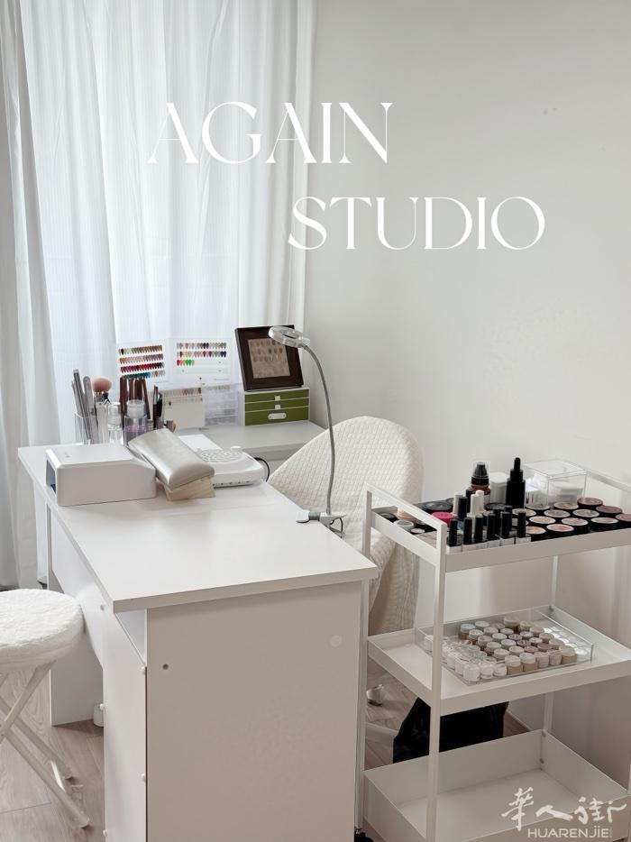 巴黎AGAIN STUDIO 美甲工作室💅 高端美甲/进口小罐胶 专业工作室非