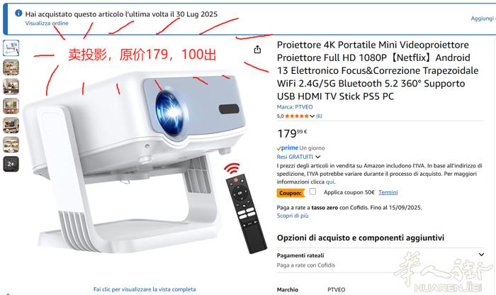 原价179，100出投影 prato可送货上门