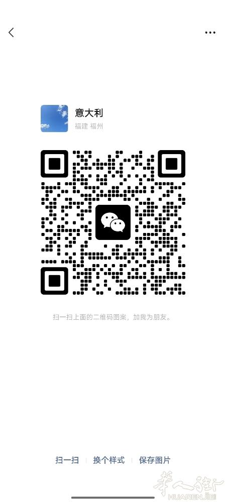 什么工资都行