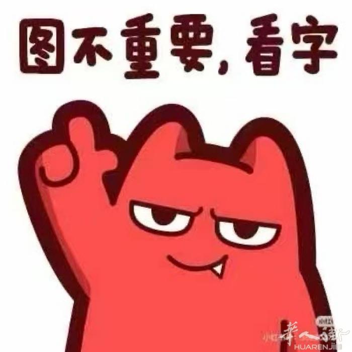 🎉有临时居留可是没有身份证?办不了银行卡?工资怎么办? 可找我办理银行卡(可收