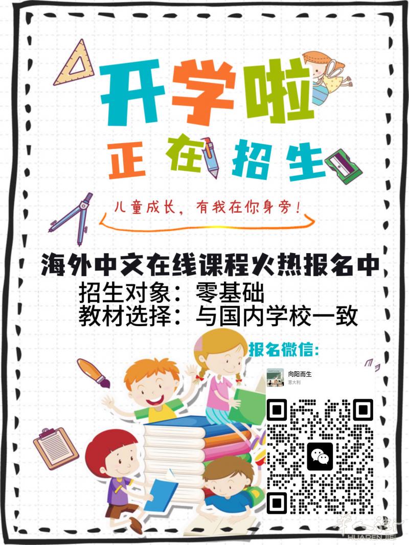 从事多年教学工作，线上中文零基础课程，用电脑、手机