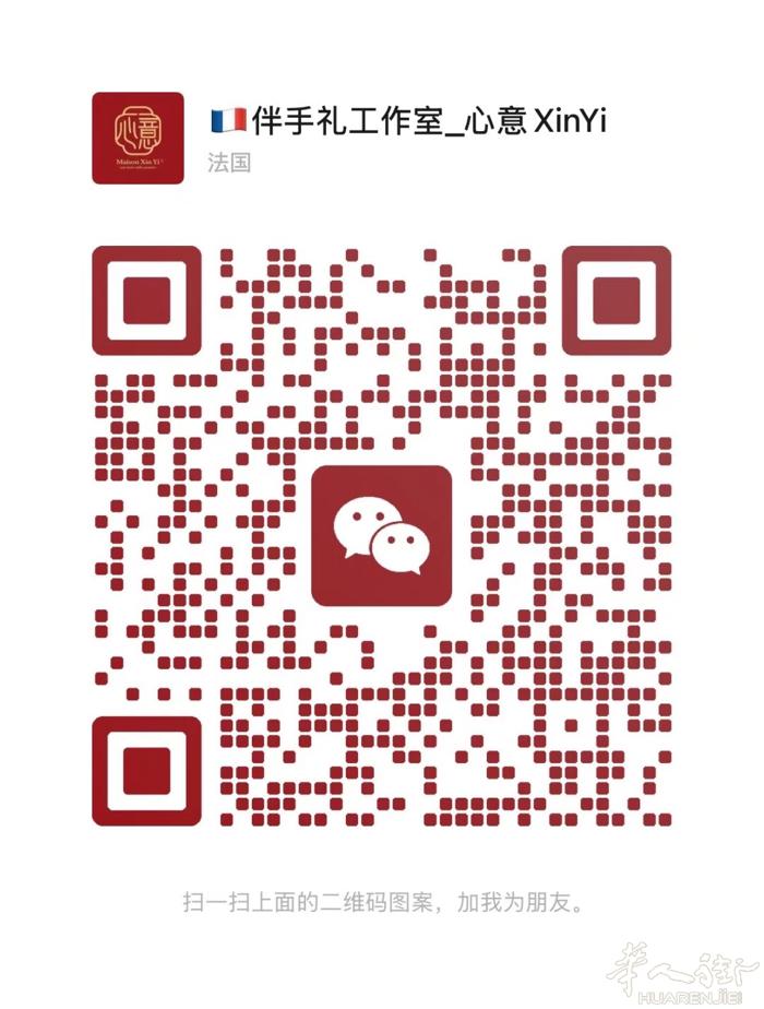 🎉心意伴手礼工作室  🎁开业福利来啦：即日起至9月，下单新婚伴手礼盒，每份都