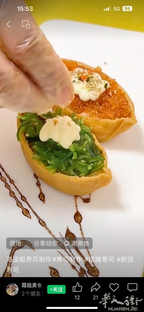 Perugia cerca maki chef