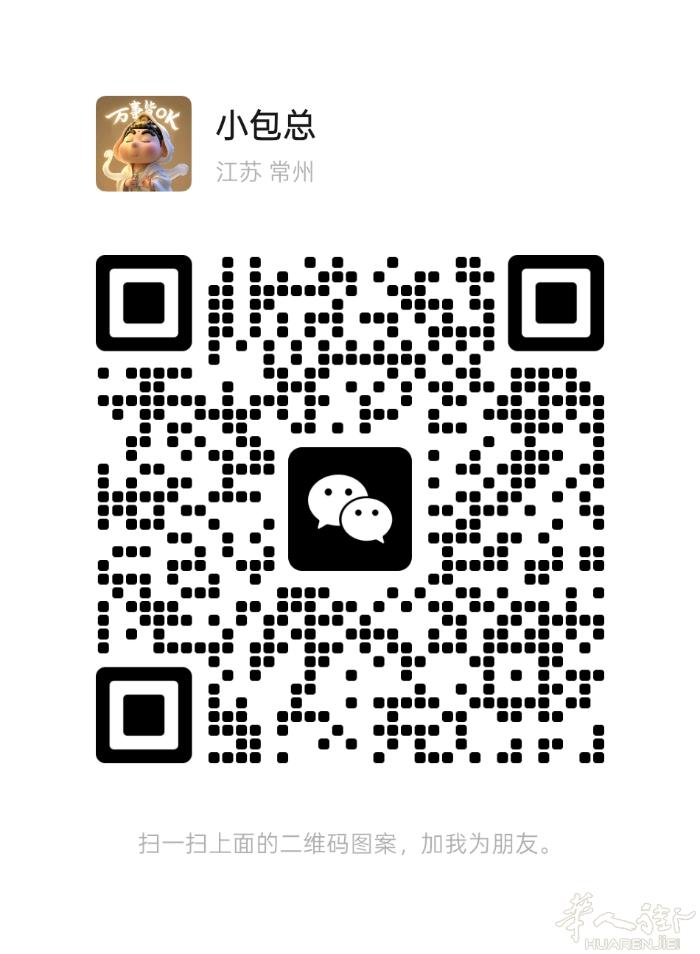 普拉托有没有做中细货的，