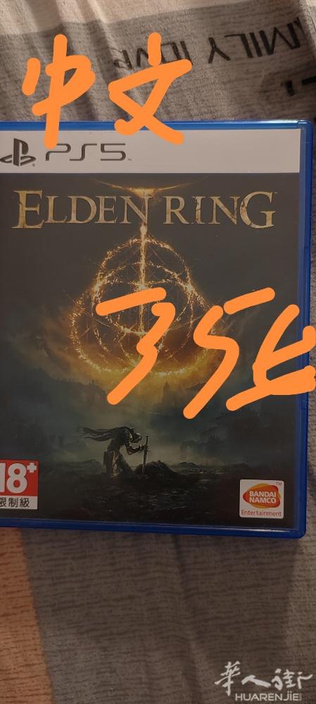 ps5带是从中国带过来的