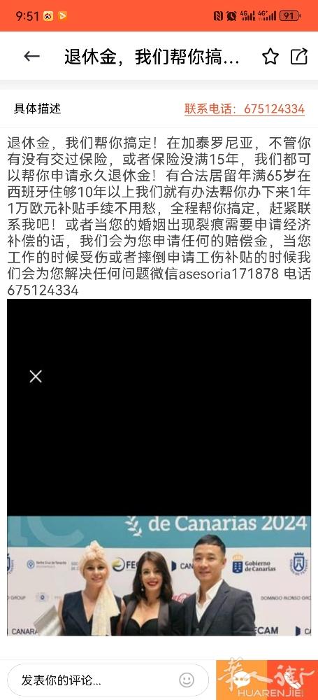 大家千万小心，出门在外，不要相信，就是忽悠人，押金1500也不退，事也办不成，拉