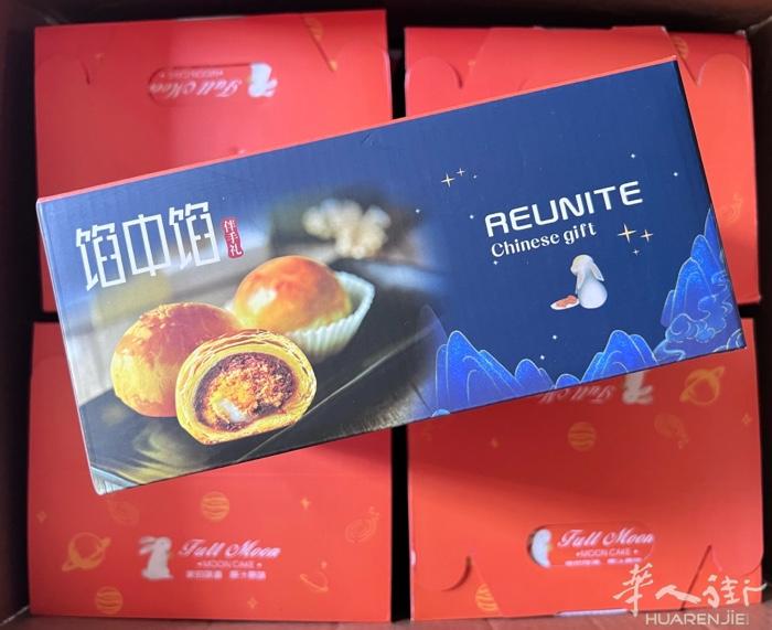 现货月饼一手货源  可批发可零售量大优惠 Prato当地可送货