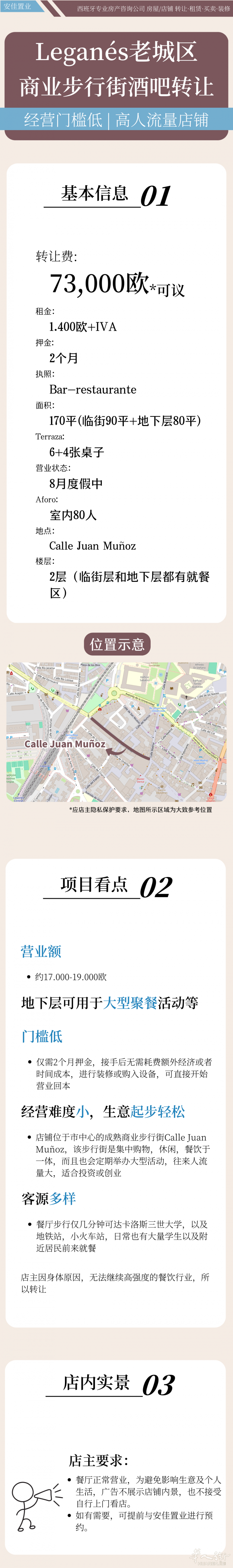 _长图 简介 (1080 x 8000 像素) 副本.png