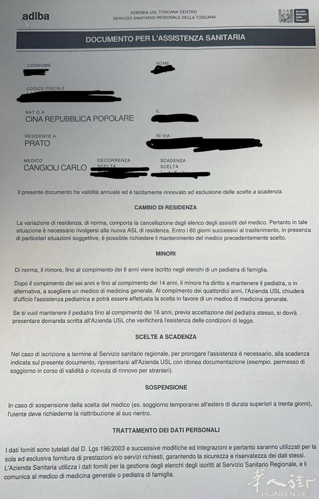 需要办医疗卡或者更新医疗卡的联系哦  有位置