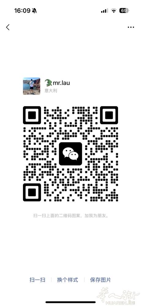 招聘 店员一名 求懂意语 管理 店员 销售 想找一个能长期且有责任心的！ 有意加