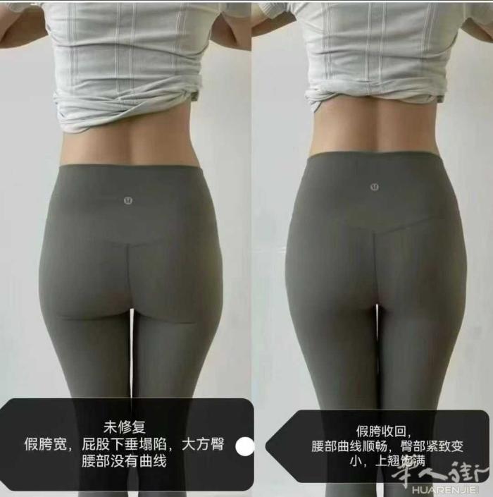 #泰式徒私密一次性调养修 骨盆因为生产而被打开 99%的人不会自行闭合 周边的肌
