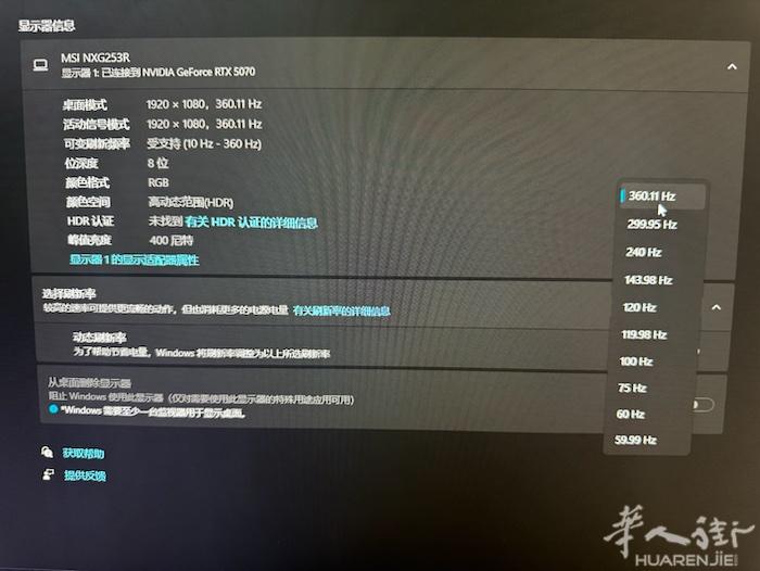 出msi 360hz 电竞显示器 220€ i59600+1060s主机 240