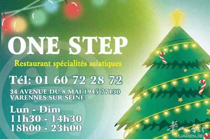 圣诞主题 ​桌垫纸🉑提前预定啦，圣诞🎄氛围轻松拿捏🫴 需要的老板联系我哦～