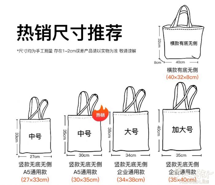 送客小礼物 定制款帆布包 🉑️印logo 核心优势：兼具品牌宣传价值与实用功能