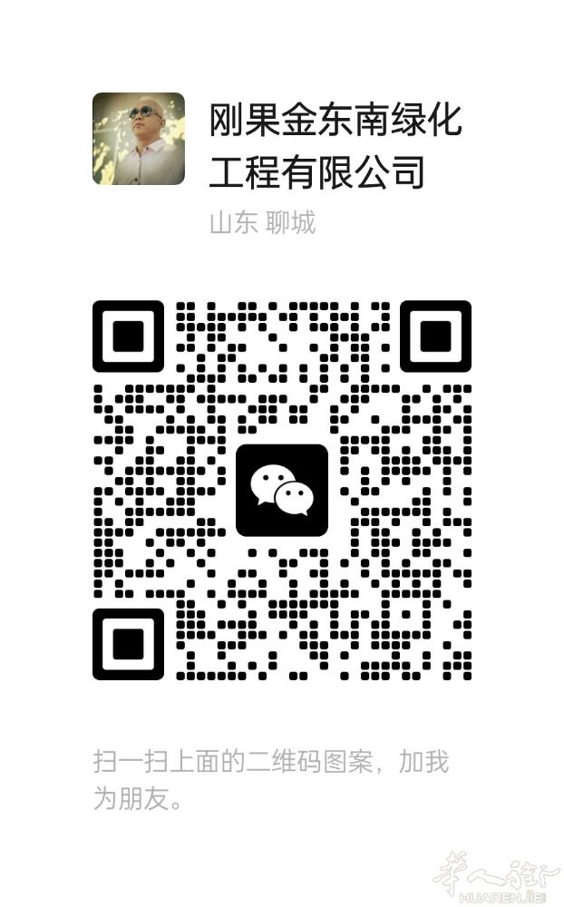 本人寻找一份农场的工作，有十年蔬菜种植经验