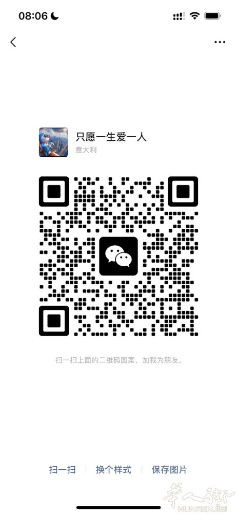 等待有需要的人