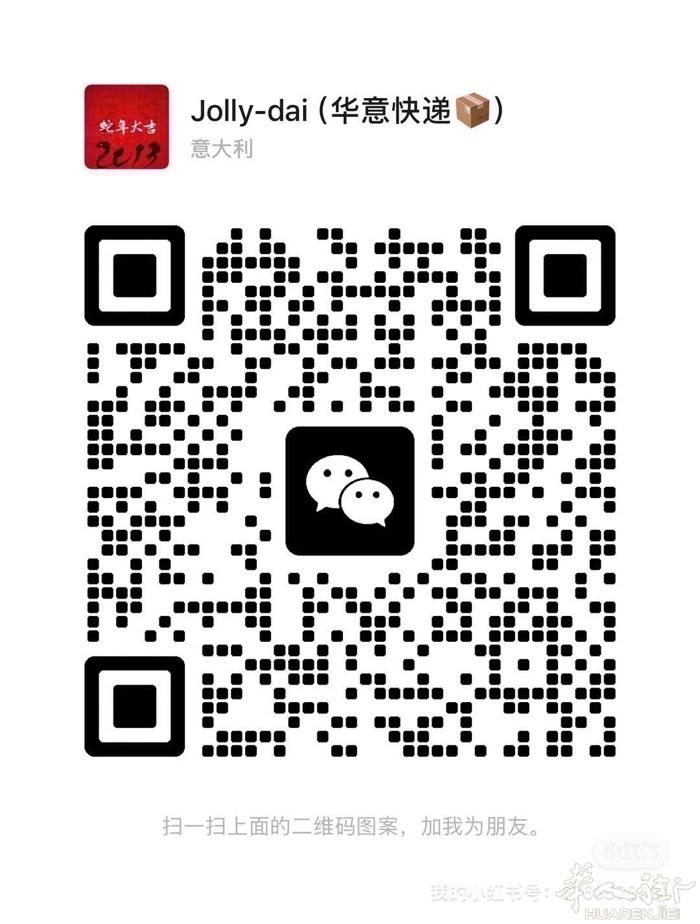 Prato📦中国街空运拼邮/直邮.微信591485663