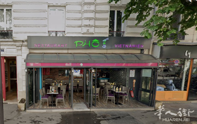 17区地铁Pont Cardinet办公街区Rue Jouffroyd’Abbans老外大门面低房租餐馆(有大烟囱)低价拍卖 – 八月份是捡漏的好机会