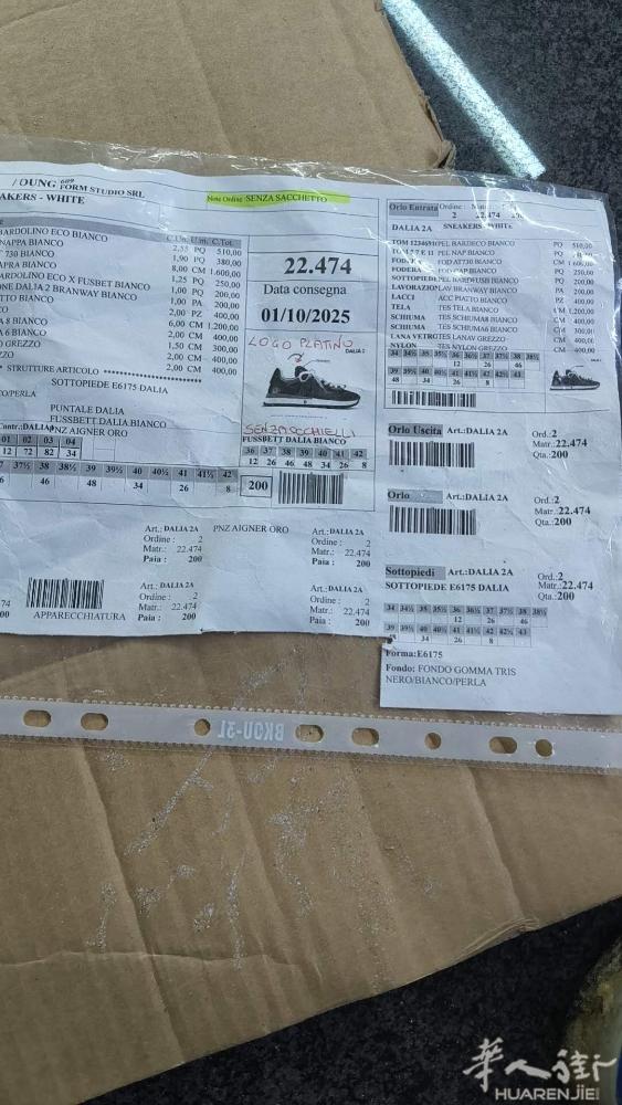 急需鞋包车工手工一对.专做女鞋中货，要求熟练工。