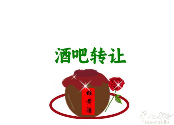 prato 中国街正街酒吧转让， 258 平方， 有厨房，有烟囱，房租3800/