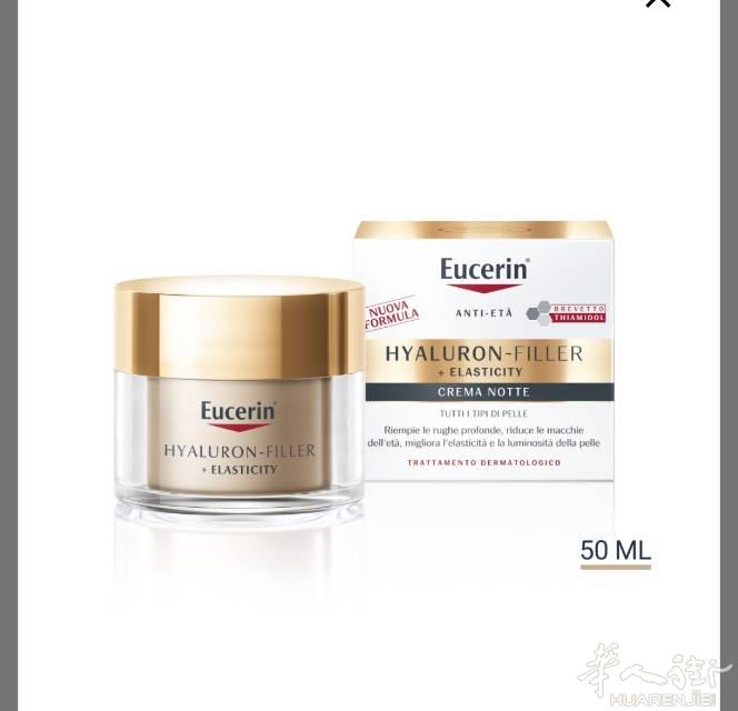 德国药妆Eucerin优色林
璀璨金颜抗氧化抗衰老