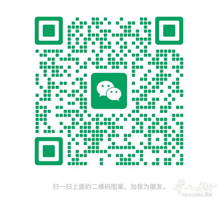 求购一个便宜的人型模特， 有便宜出售的朋友，微信联系！ 以下扫描添加