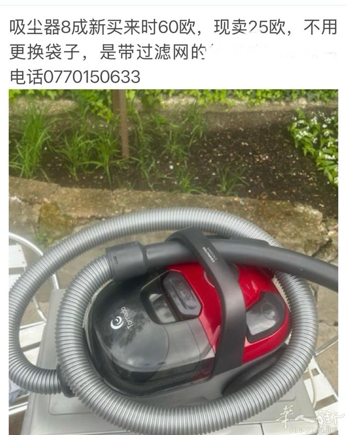 吸尘器25欧