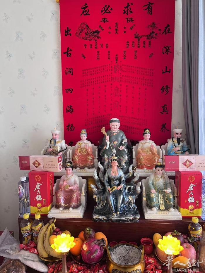 起香看事