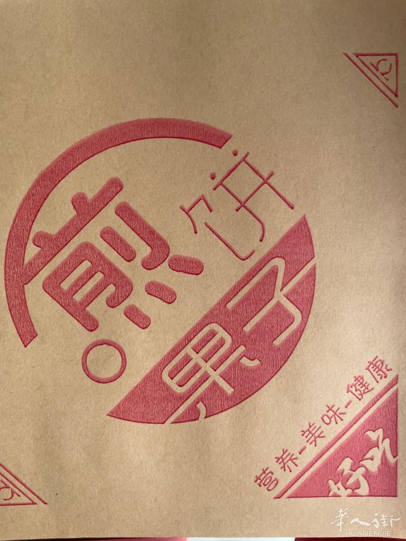 大家好！我卖煎饼果子 5€ 一份 ！巧克力煎饼只要3€哦 我还卖热狗也是 5€ 想吃的过来哦 物美价廉 买两份以上我送一包haribo糖果！地址 11 rue delaitre Paris 75020 地铁二号线menilmontant 走路五分钟 中日韩小超市欢迎光临！