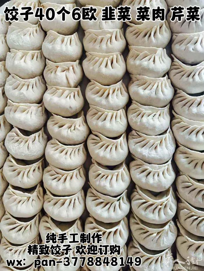 Prato地区量多送货上门 纯手工制作