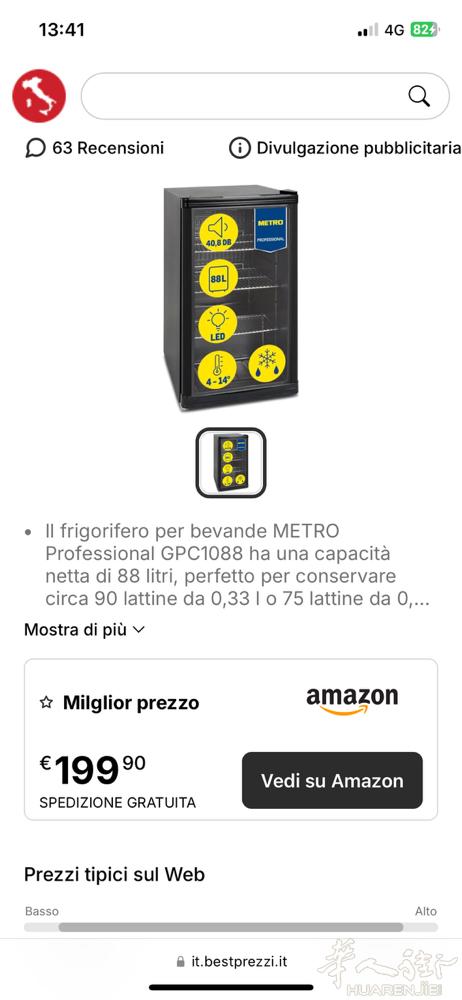 全新没用过，100欧，米兰自提