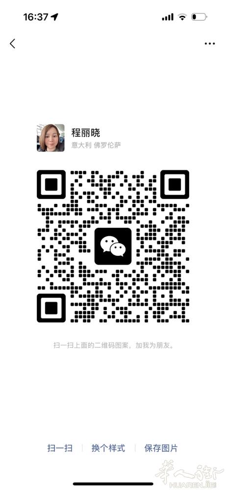中国零食比中国店便宜，需自取，sanpalo有意请加微信
