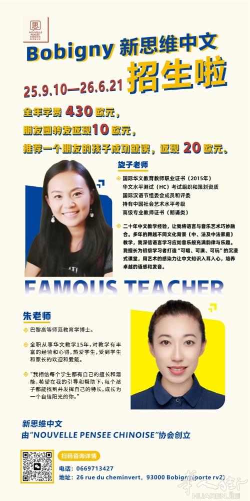 早鸟优惠落幕，但对新学员的期待从未降温！8月27日至9月10日，我们的招生通道继