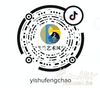 https://att.huarenjie.com/attachment/information/20250827/1756308290674503.png