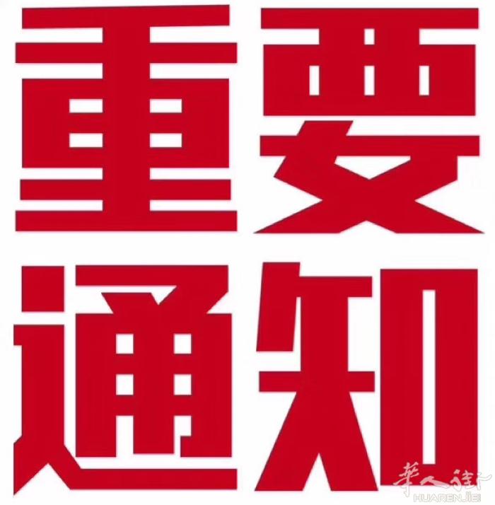 【普拉托】理发店💈找合伙人，要求有理发证，条件随你开。不用投资，马上可以营业。
