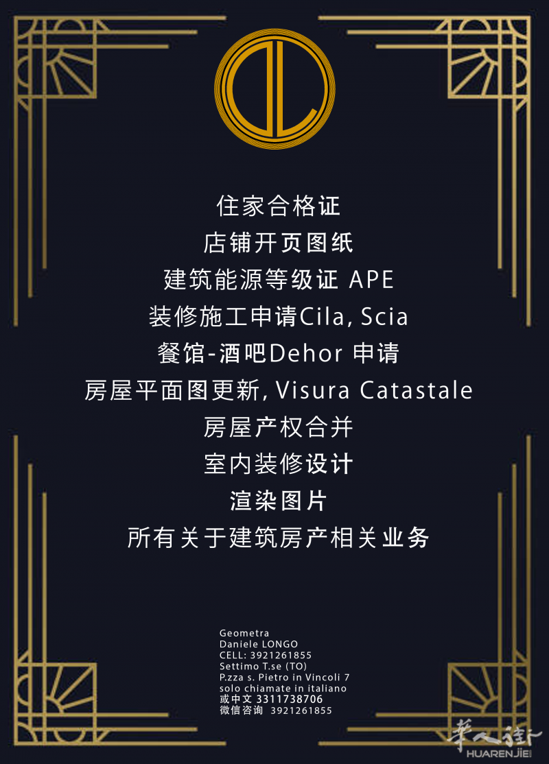 https://att.huarenjie.com/attachment/information/20250827/1756309942176075.png