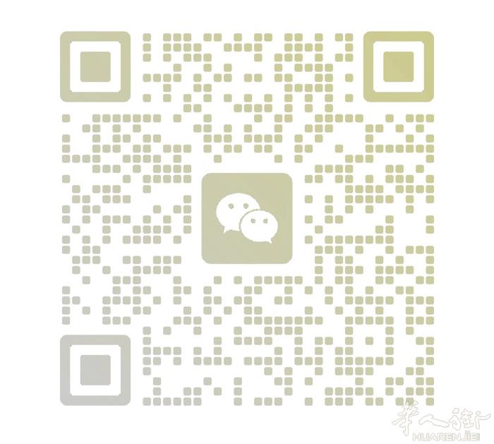 中国街大房间出租