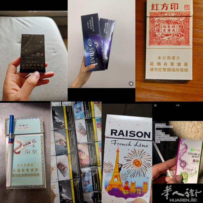 巴黎出口粮   送货上门