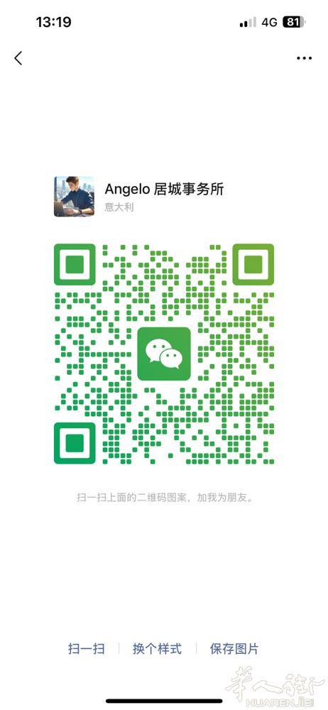 中国街小张哥电动车🛵这里一房一厅租金680包水和gas。没有阳台‼️押金一个月