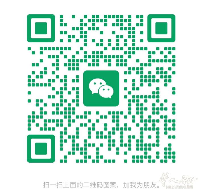 本人男 29岁 没有居留 想找一份工作 有需要的老板联系，或者加微信159904