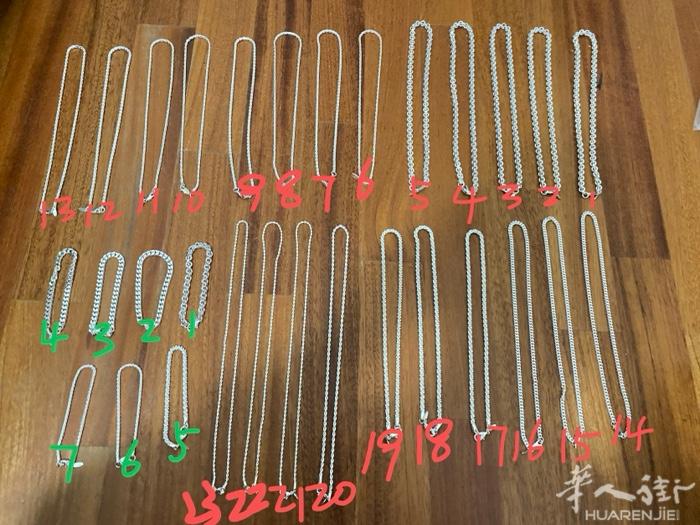 纯银 项链23条 纯银 手链7条 全包堪比废铝价  加微信 BRS3088484