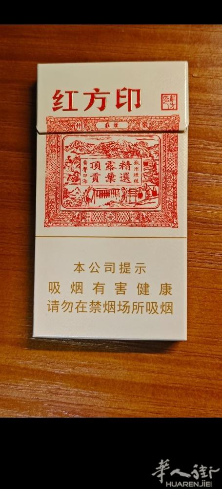 机场带的几条烟