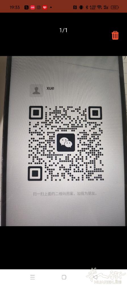 诚招美甲中工 有基础学徒.待遇优