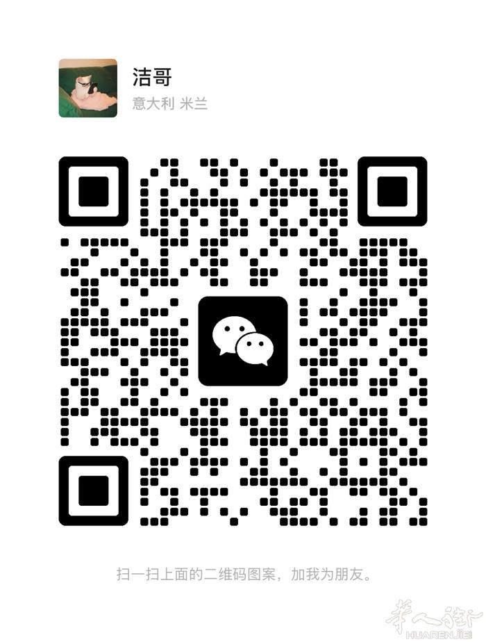 米兰美甲师可代班