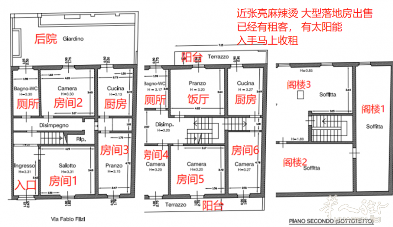 中国街