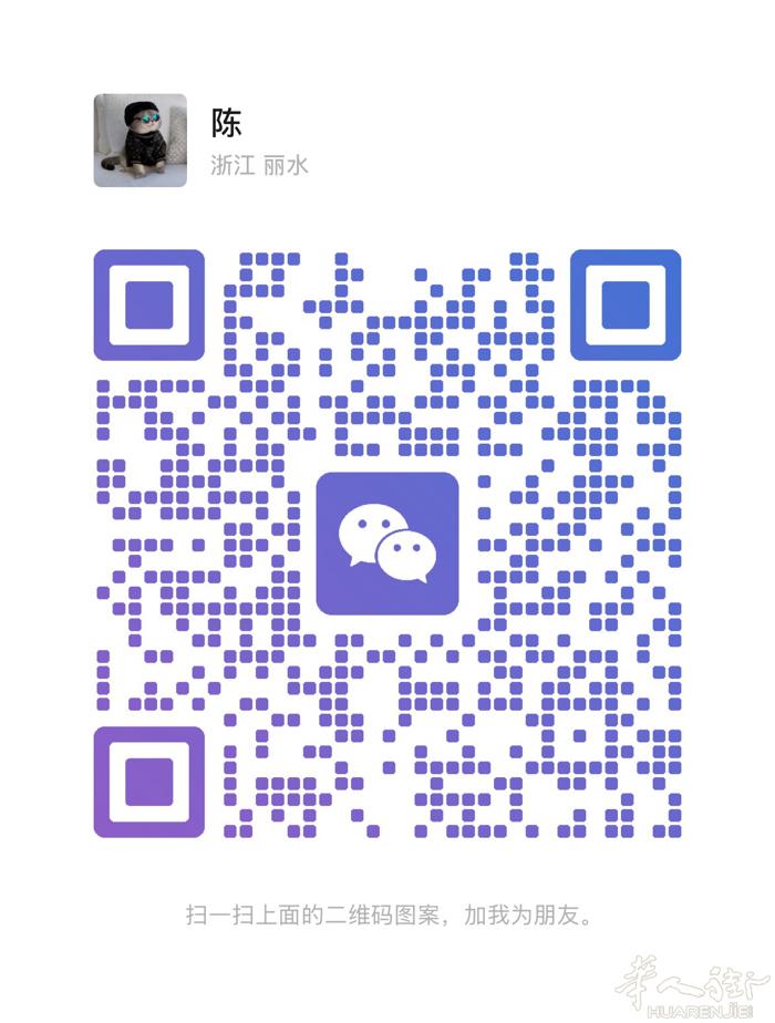 找寿司学徒工 要求包吃住 有居留（🉑签工）  最好是罗马附近 有意➕V